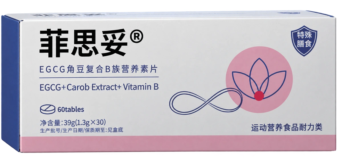 菲思妥包装
